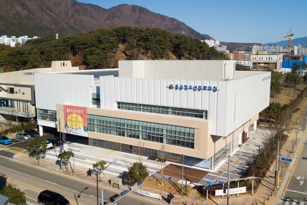 물금청소년문화의집, 한국청소년활동진흥원 공모사업 선정