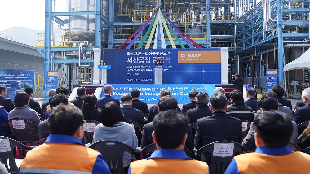 서산시, ‘연간 3만 톤 규모’ 비이온 계면활성제 생산공장 준공