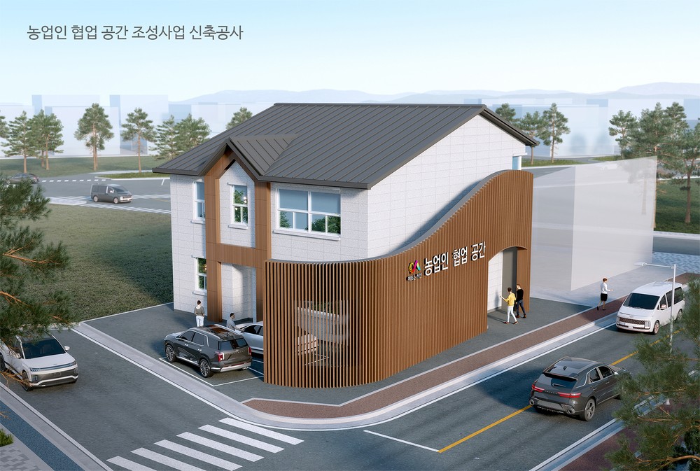 서산시, 농업인 협업 공간 조성사업 ‘본격 착공’