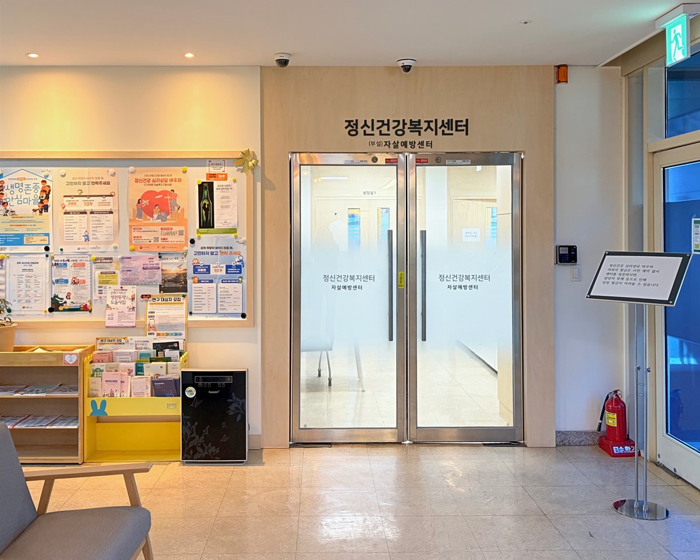은평구, ‘자살예방센터’ 설치… 지역사회 생명안전망 강화