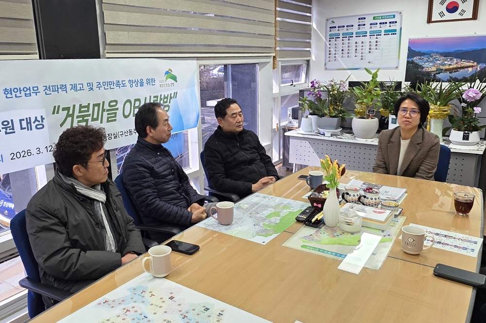 은평구 구산동, ‘선배 공무원 지혜’ 모은다… ‘거북마을 OB 사랑방’ 첫 간담회