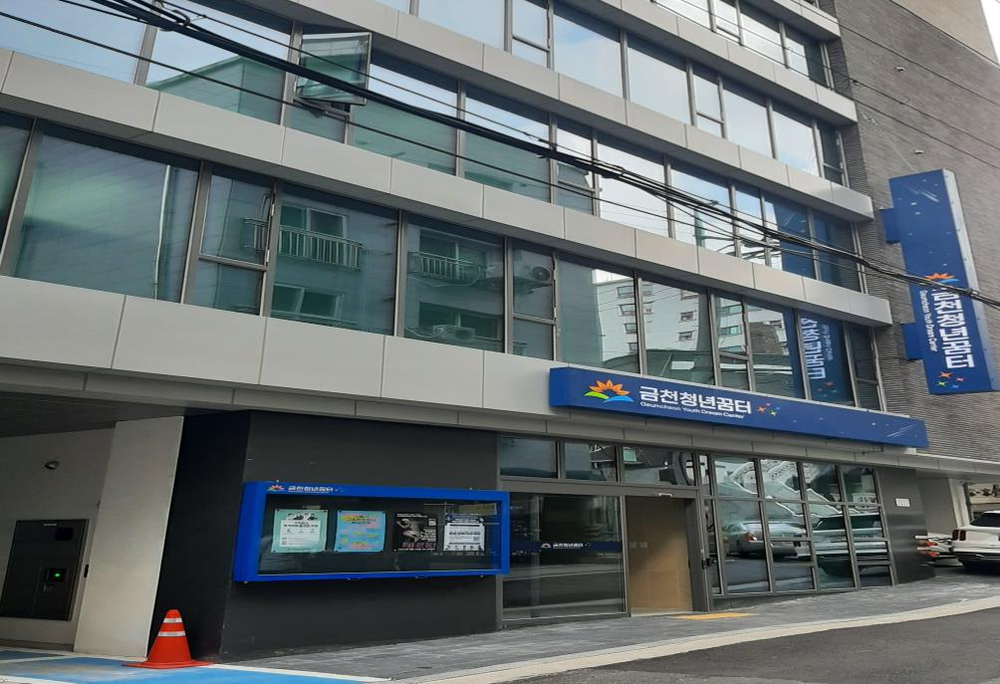 금천구, 청년창업 역량 강화 ‘창업시드캠프’…전문가 컨설팅까지 연계