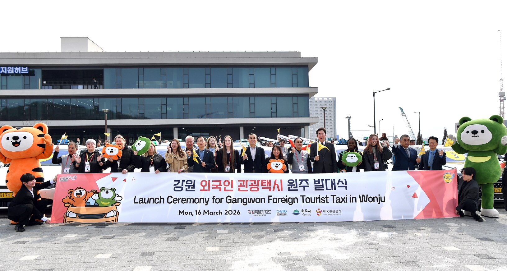 원주관광 더 편리하게...원주시, 외국인 관광택시 발대식 개최