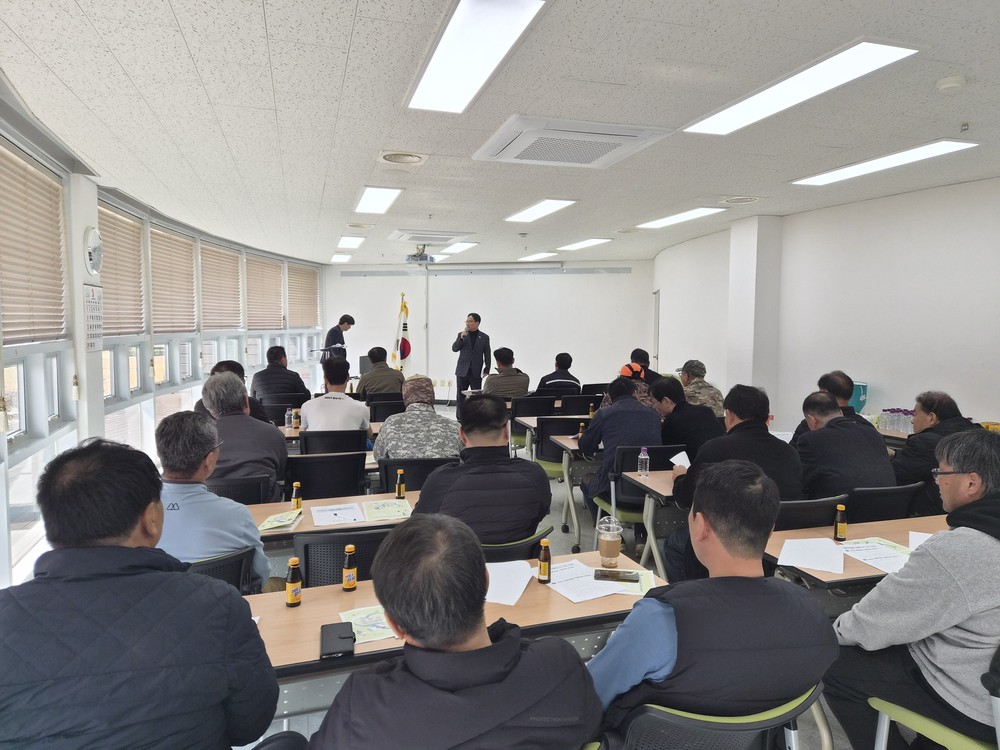 2026년도 유해야생동물 피해방지단 모집 간담회 개최
