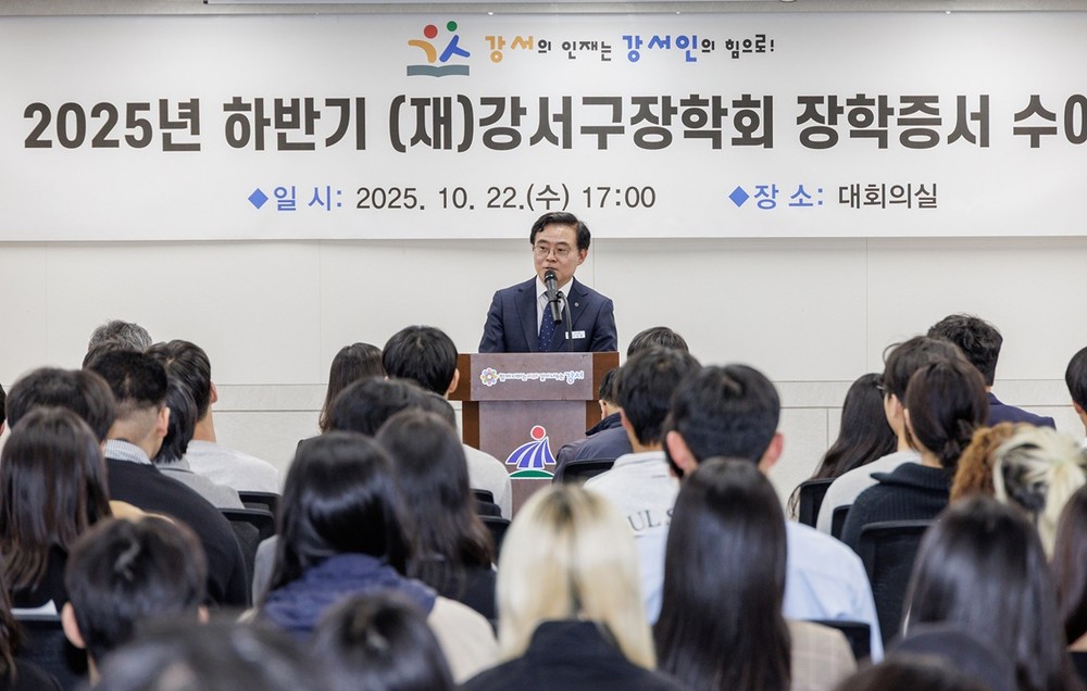 강서구, 지역 인재의 꿈에 ‘날개’ 달아준다