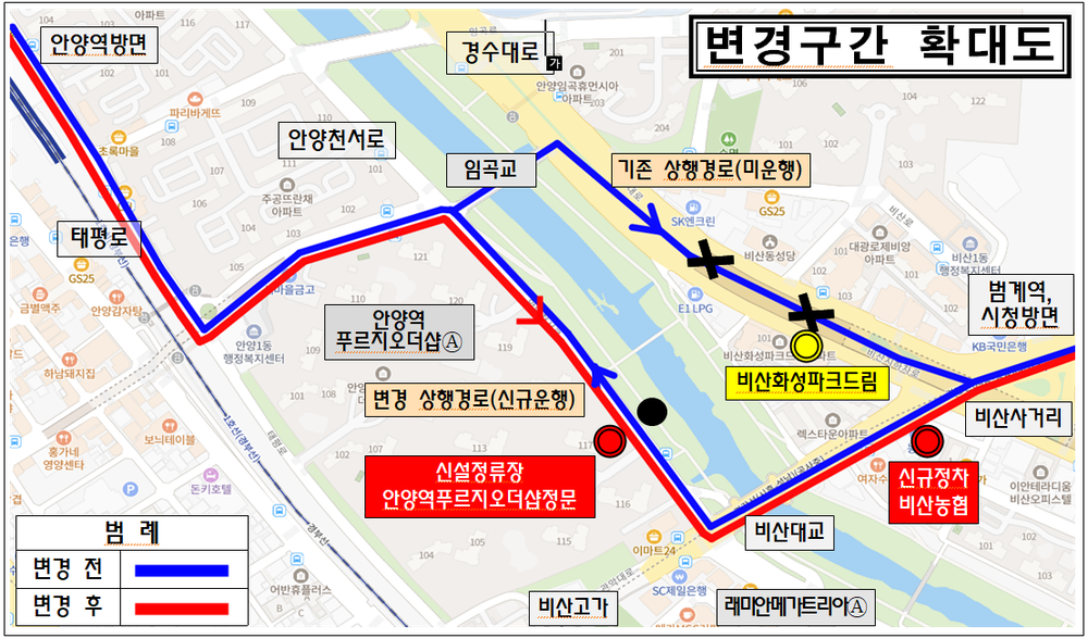 안양 마을버스 5-1번 노선 일부 변경…21일부터 상·하행 동일 운행