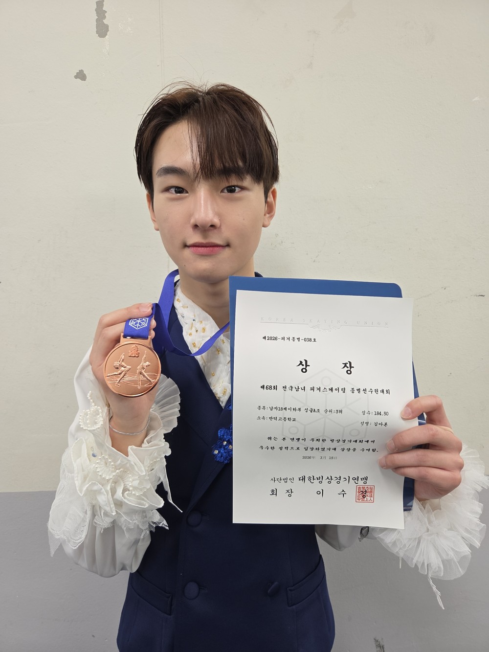 BNK경남은행, 김해 경제인 교류 활성화 6천만원 지원