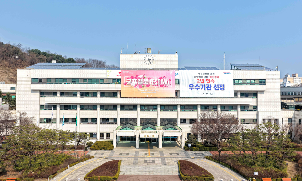 군포시, ‘주거취약계층 주거상향 지원사업’ 본격 추진