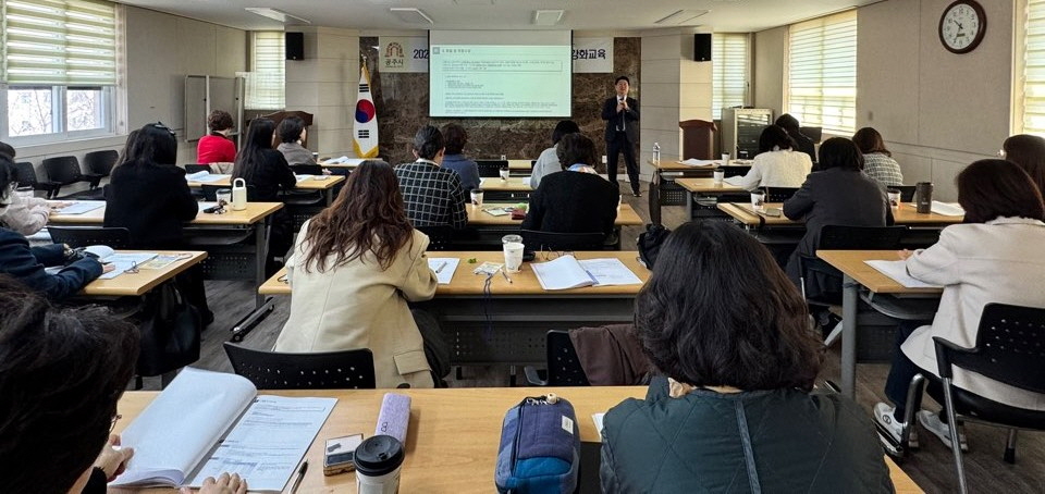 공주시, 어린이집 보육교직원(원장) 역량강화 교육 실시