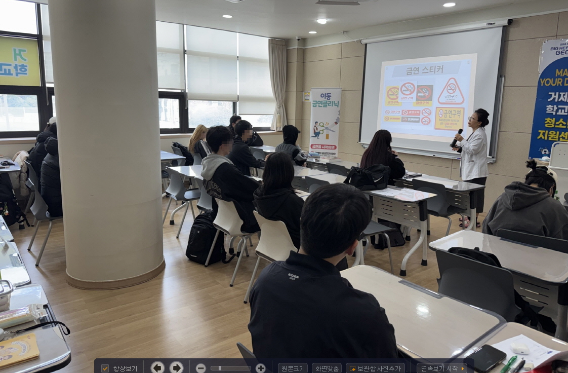 거제시보건소, 학교 밖 청소년 대상 흡연·음주 폐해 예방 교육 실시