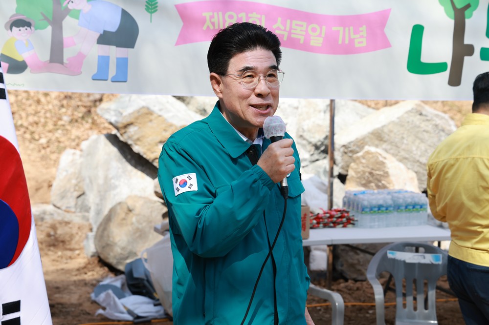 계룡시, 제81회 식목일 맞아 ‘나무 심기 행사’ 개최