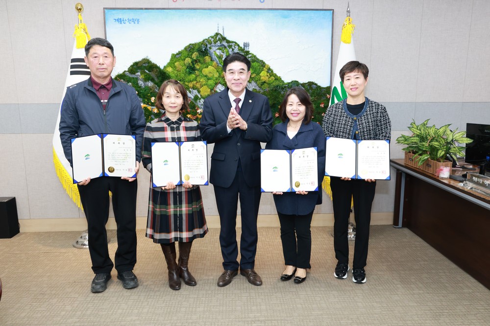 계룡시, ‘제1기 통합지원협의체’ 위원 추가 위촉…주민 참여 강화