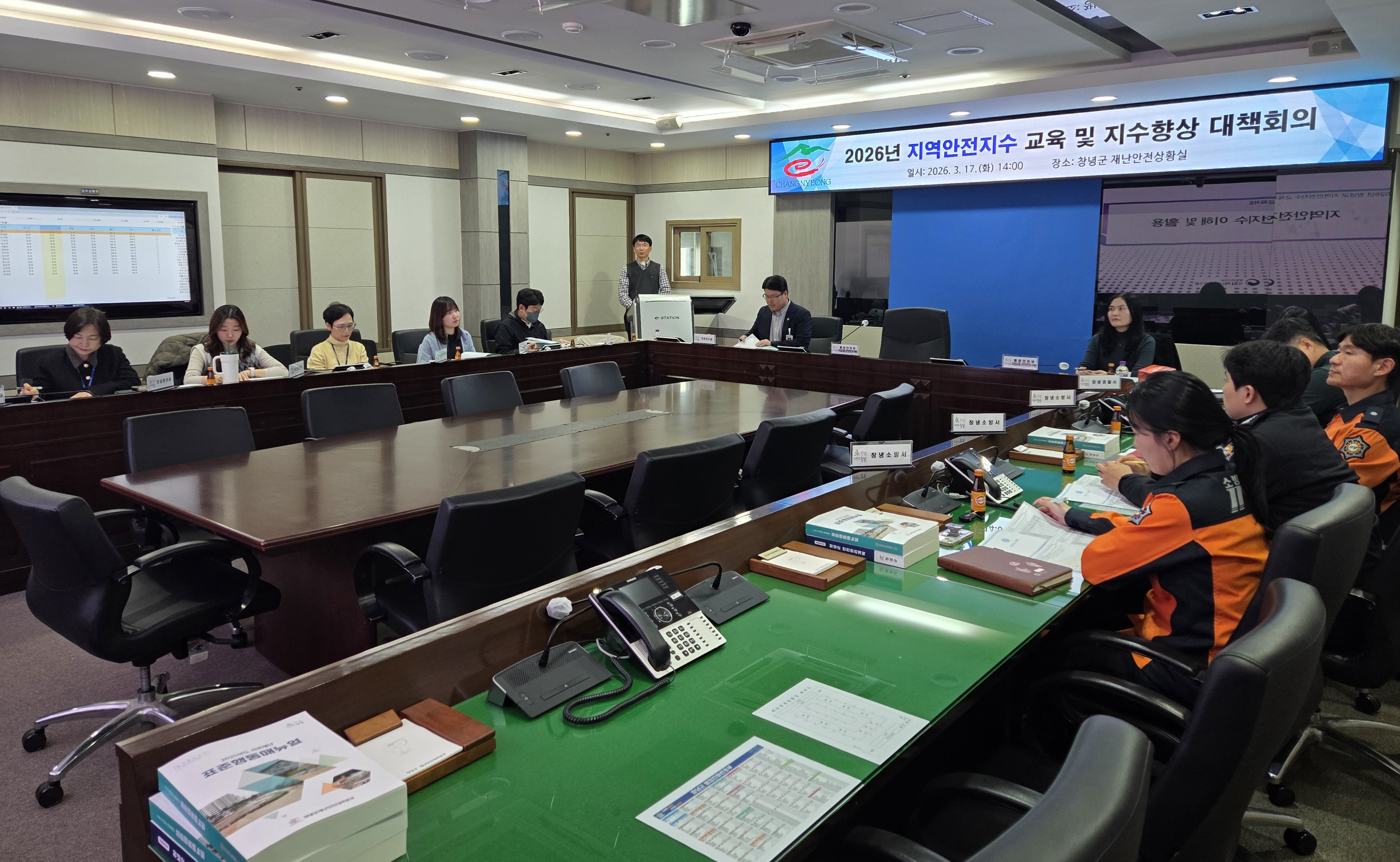 창녕군, 지역안전지수 향상을 위한 전문가 교육 및 대책회의 실시