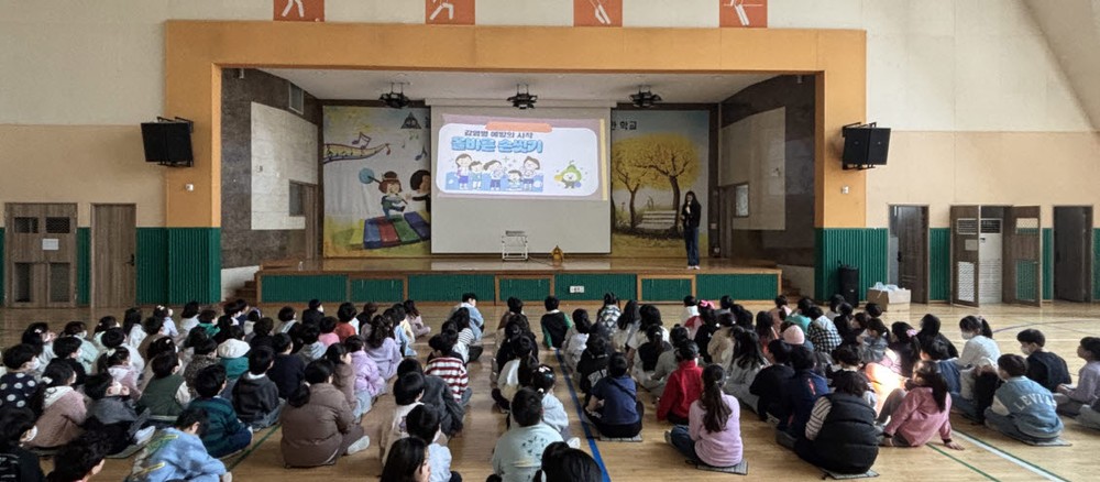 동두천시보건소, 사동초등학교 저학년 대상 감염병 예방 교육 실시