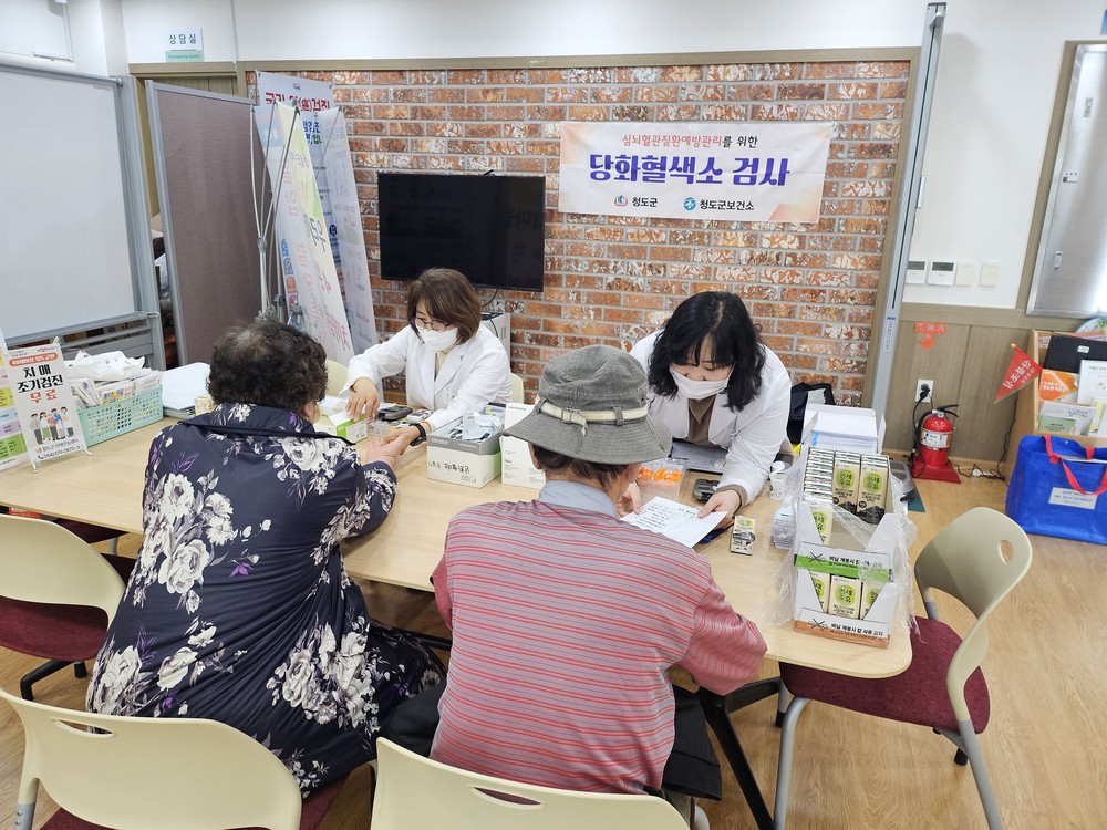 만성질환 예방을 위한 당화혈색소 검사 실시