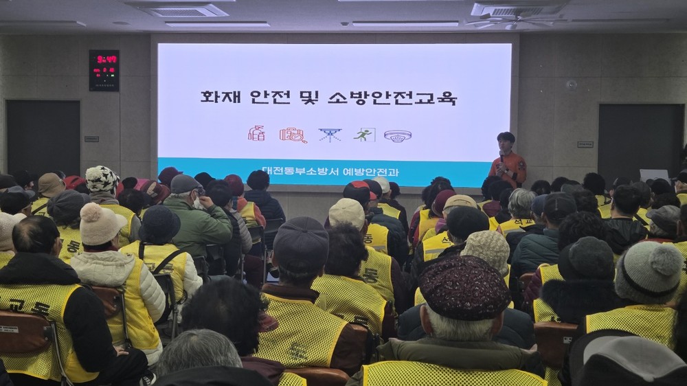 석교동, 노인일자리 참여 어르신 소방안전교육 실시