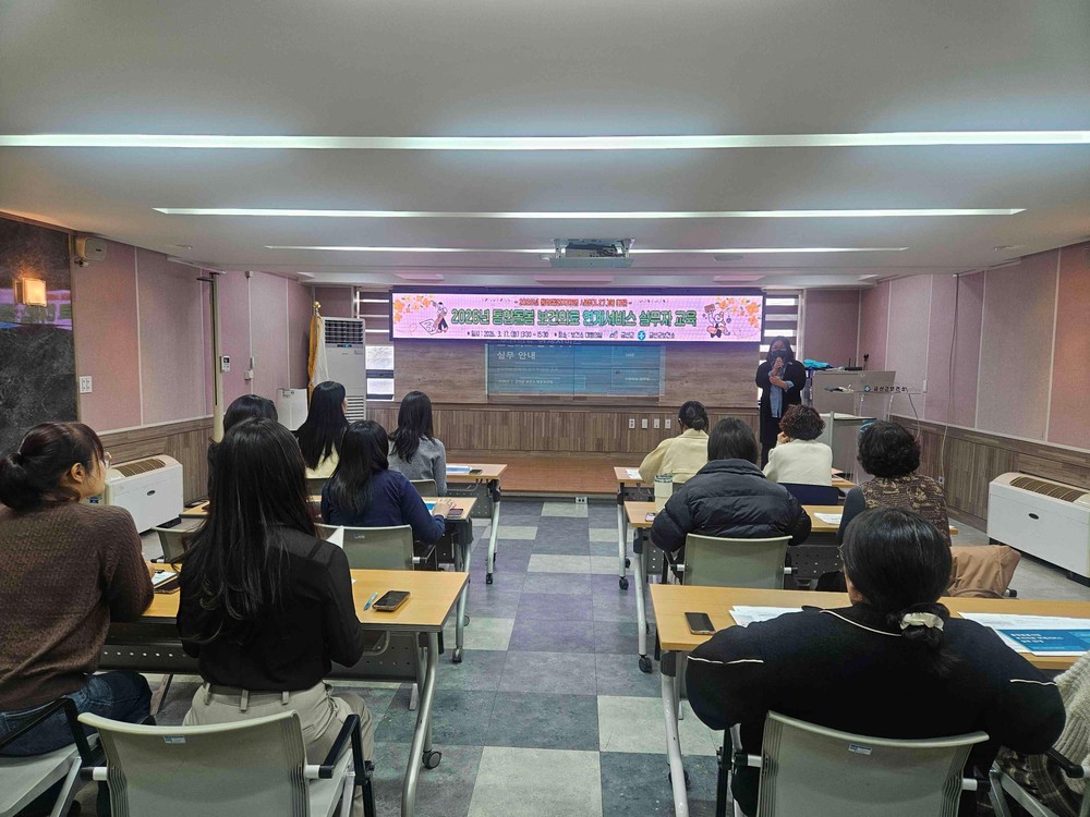 금산군보건소, 통합돌봄 보건의료 연계서비스 실무자 교육 시행
