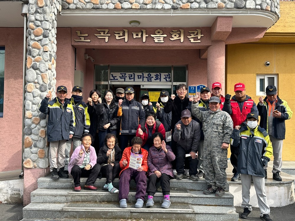 농소면, 김천소방서 율곡119안전센터와 화목보일러 화재예방 안전교육 실시
