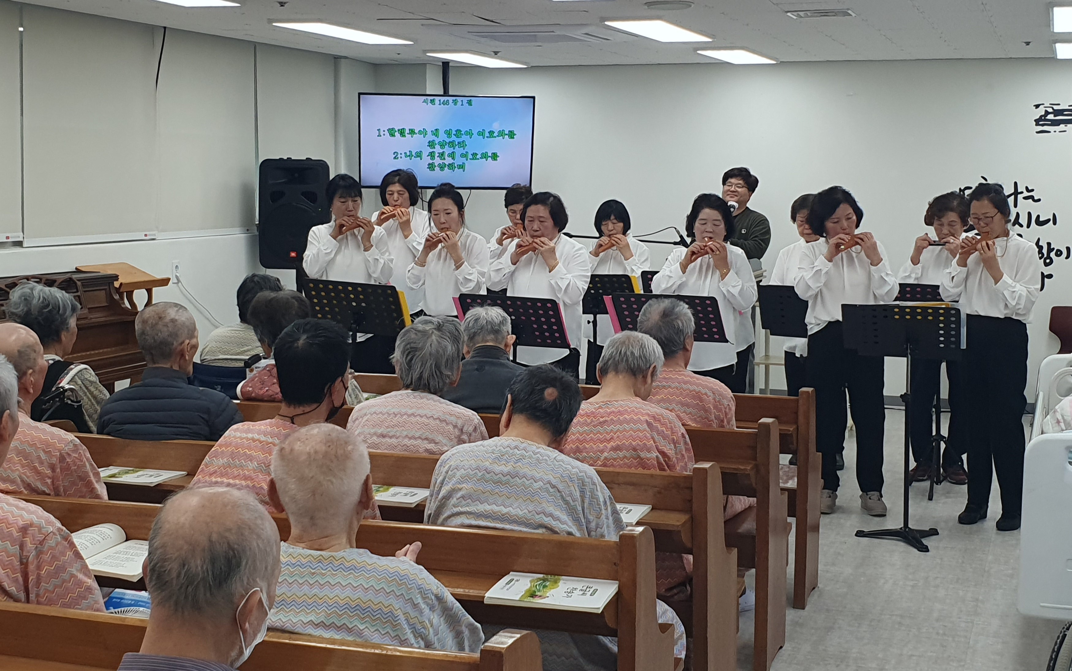 어모면 능점마을 ‘풀빛소리 오카리나 연주단’ 연주 봉사 펼쳐
