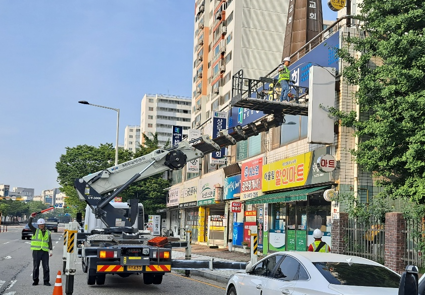 서구, 주인 없는 노후간판 정비로 안전 강화