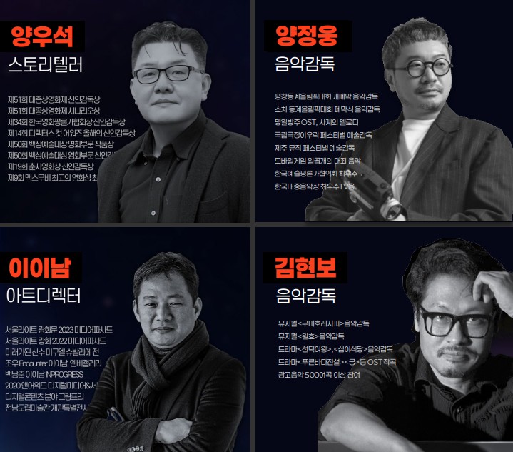 울산 남구, 'The Wave 미디어파사드' 기술 완성도 높인다