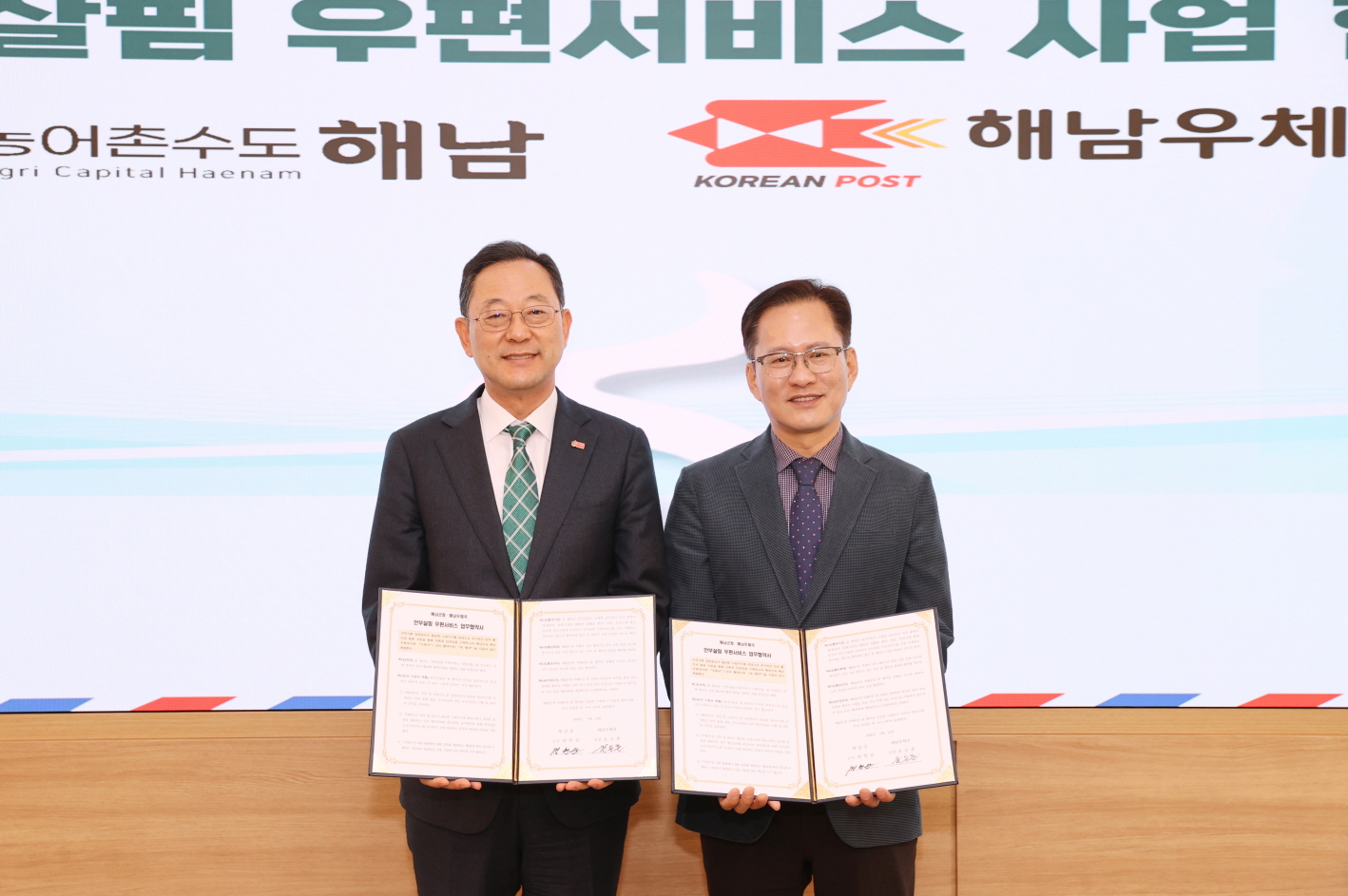 해남군-해남우체국, 집배원이 안부 살피는 우편서비스 실시