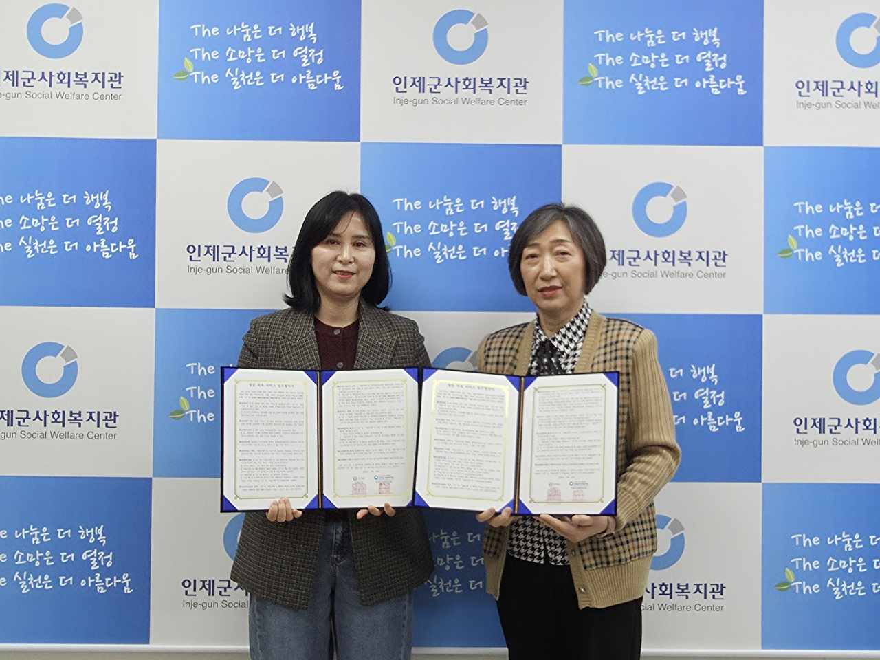 인제군, ‘의료·요양 통합돌봄’본격 시동... 어르신 8종 핵심 돌봄 서비스 제공