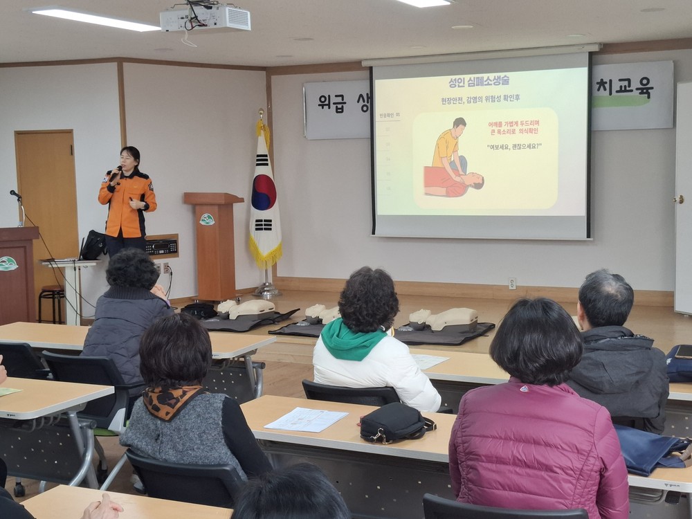 사상구 엄궁동, 사상소방서와 함께 ‘위기상황 응급처치 교육’ 주민 대응력 강화