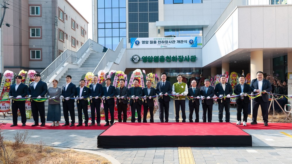 영암군민속씨름단, 월출천하장사관 개관으로 도약
