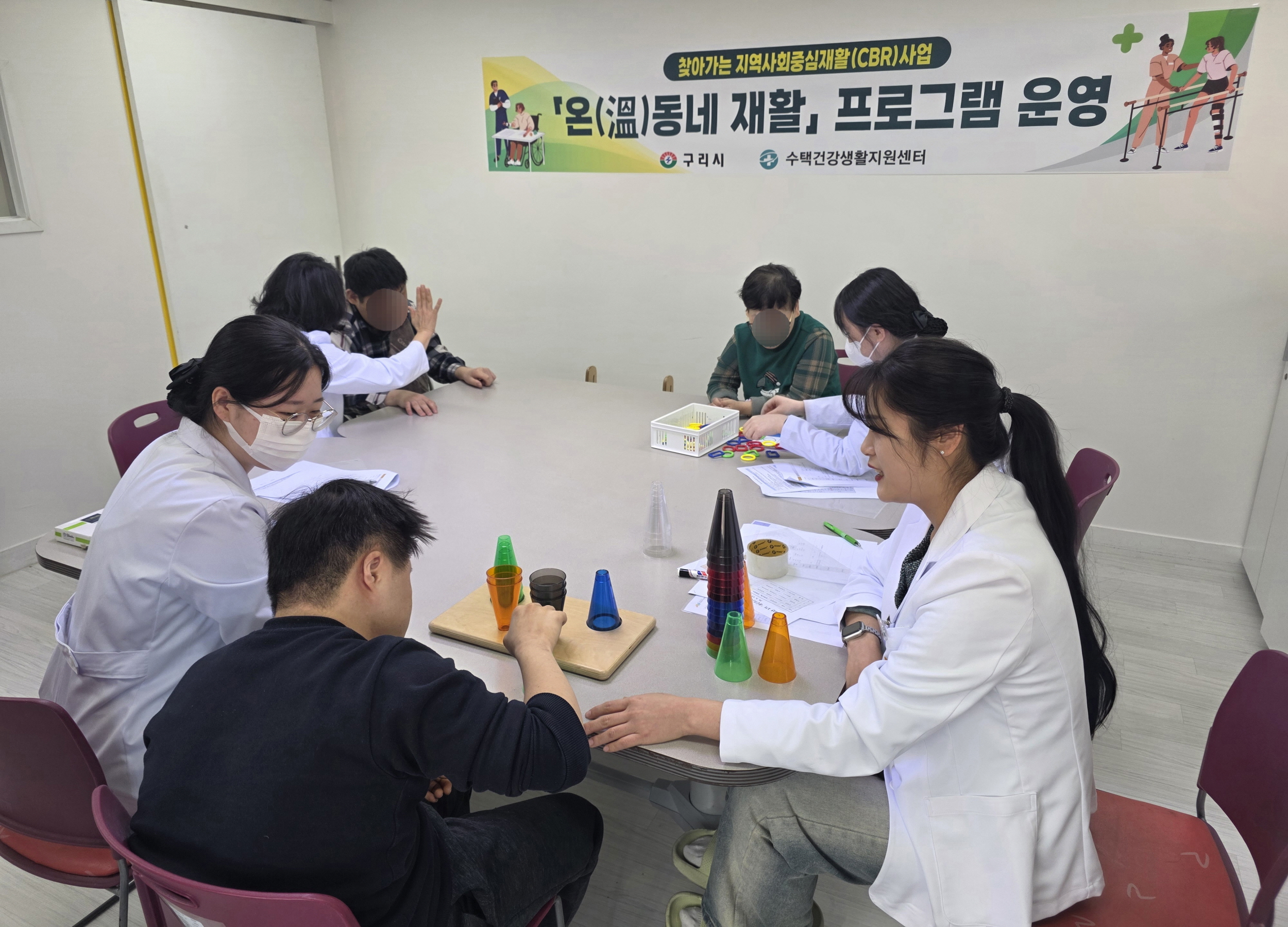 구리시 수택건강생활지원센터, 찾아가는 재활서비스 「온(溫)동네 재활」 확대 운영