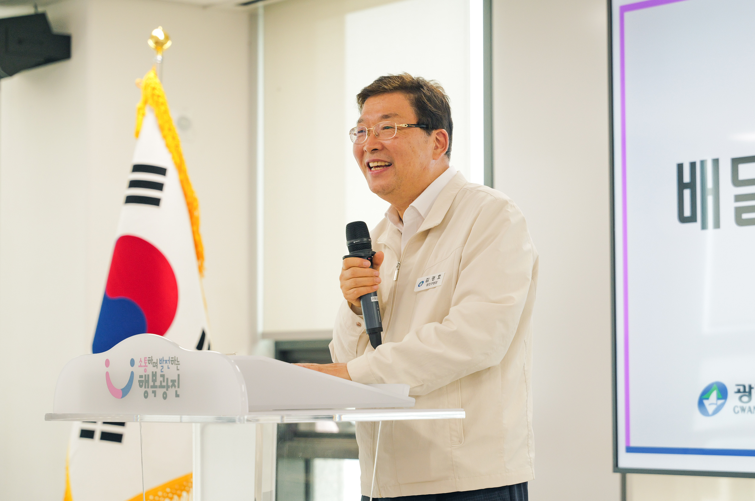 광진구, 노동자 권익 보호에서 복지까지 종합적 지원… ‘노동복지센터’ 운영