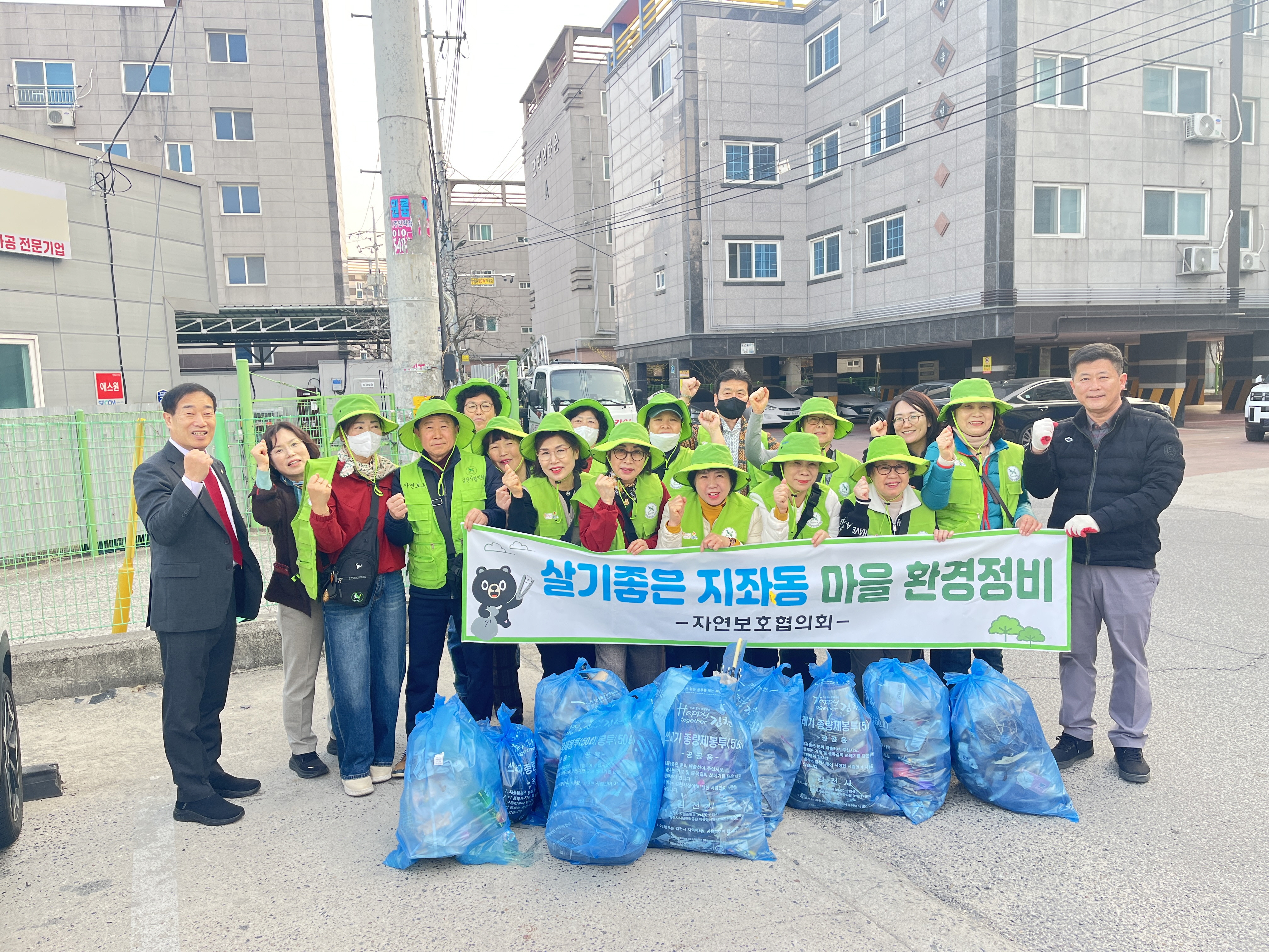 깨끗한 골목, 밝아진 우리 동네-지좌동의 기분 좋은 변화!