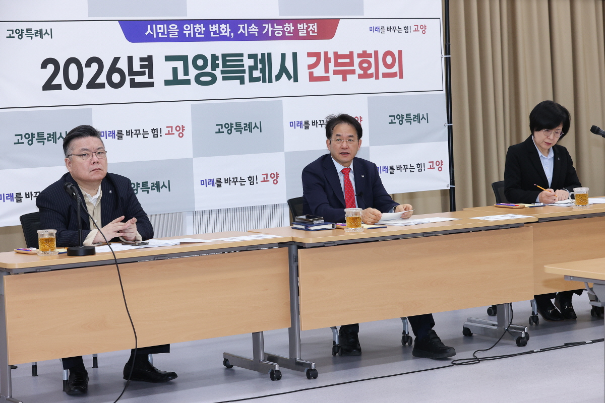 고양시, 2분기 주요 업무 추진계획 점검
