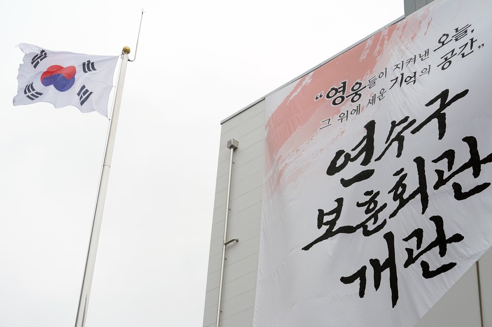 연수구, 33m 대형 태극기 게양대 설치 보훈회관 개관