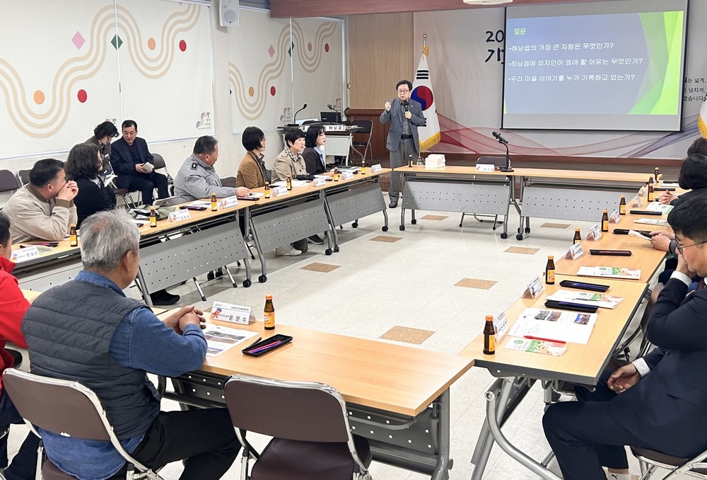 하남읍, 기관·단체장 대상 인문학 강연 개최