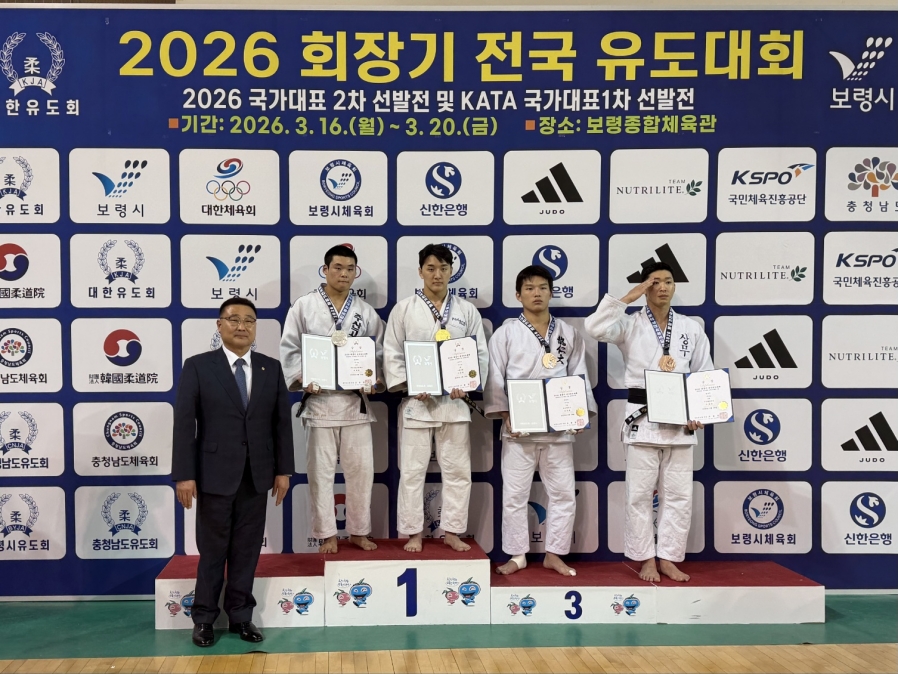 포항시청 유도선수단 이준환, 윤재구 회장기 전국대회 메달 획득 저력 과시