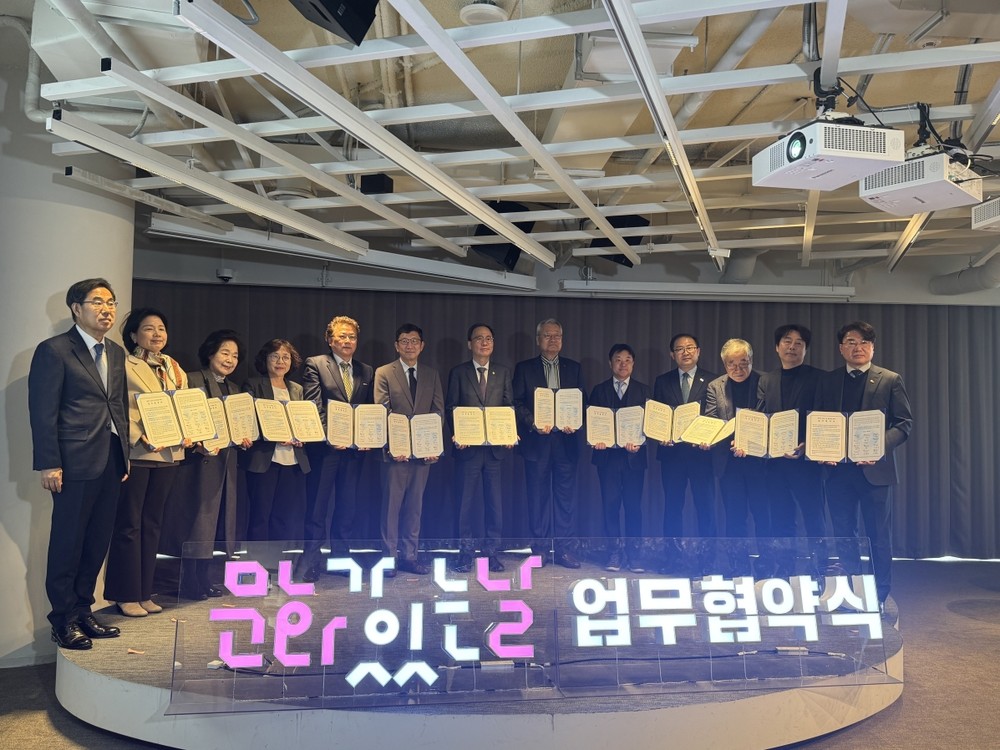 밀양시, 문화가 있는 날 활성화 업무협약 체결