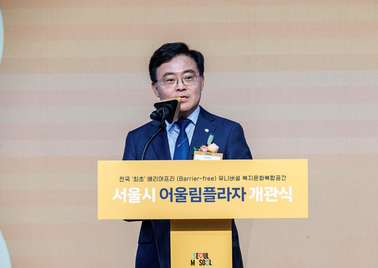 진교훈 강서구청장, “어울림플라자 우리 동네 명소로”