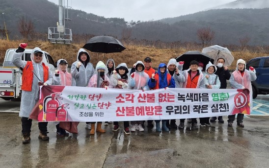 영춘면, 주민과 함께하는 산불 예방 캠패인 전개