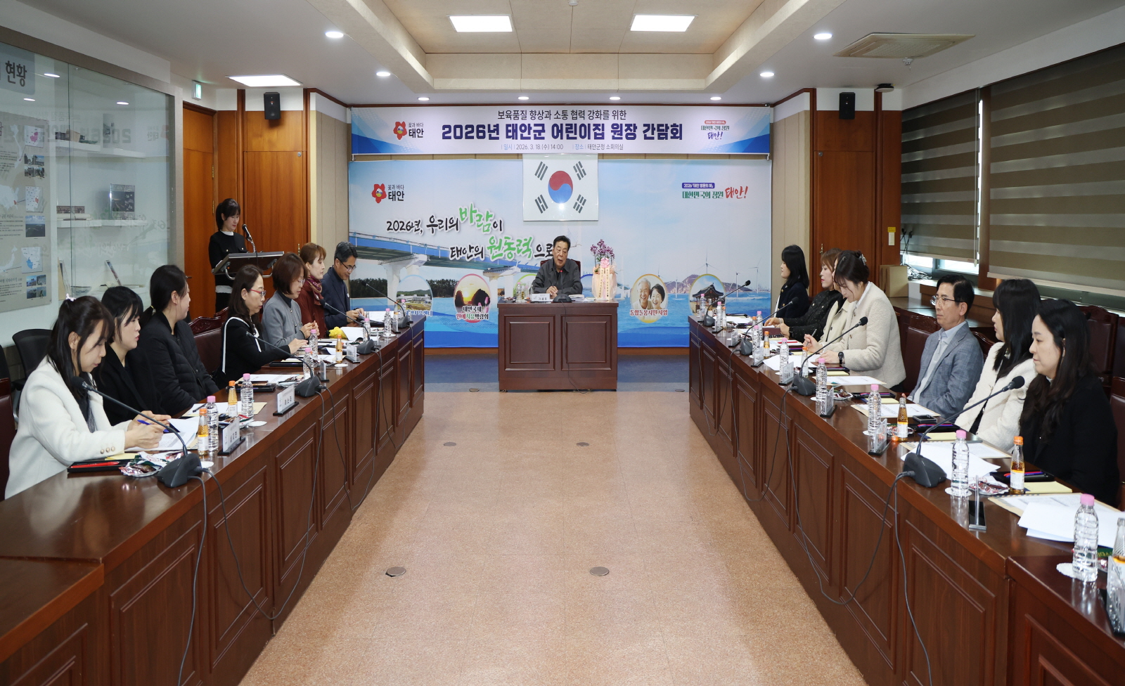 태안군, 건강한 저녁 문화 이끄는 ‘가족사랑의 날’ 운영