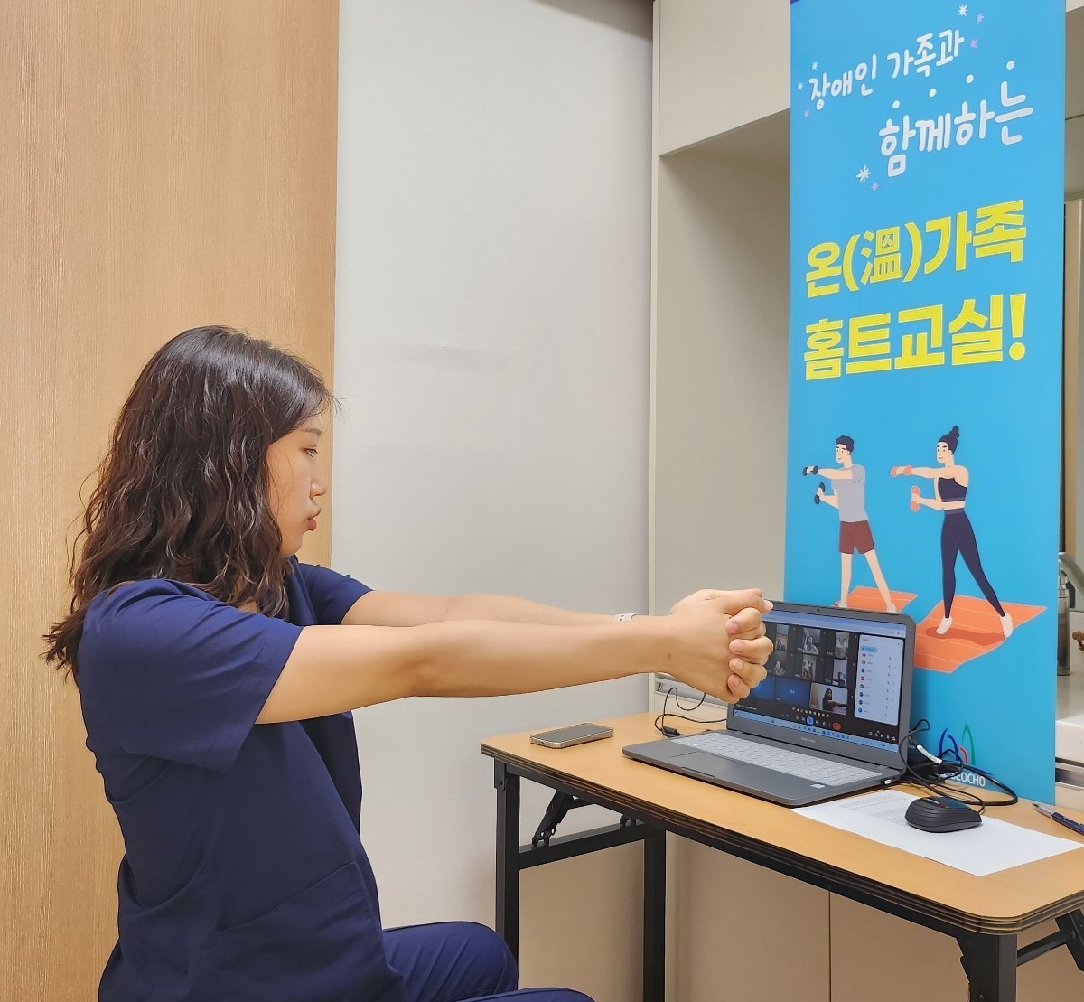 장애인도 집에서 PT 받는다! 서초구, 장애인 가족이 함께하는 ‘온(溫)가족 홈트교실’ 운영