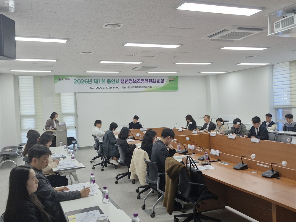 용인특례시, 미래 5개년 청년정책 로드맵 수립