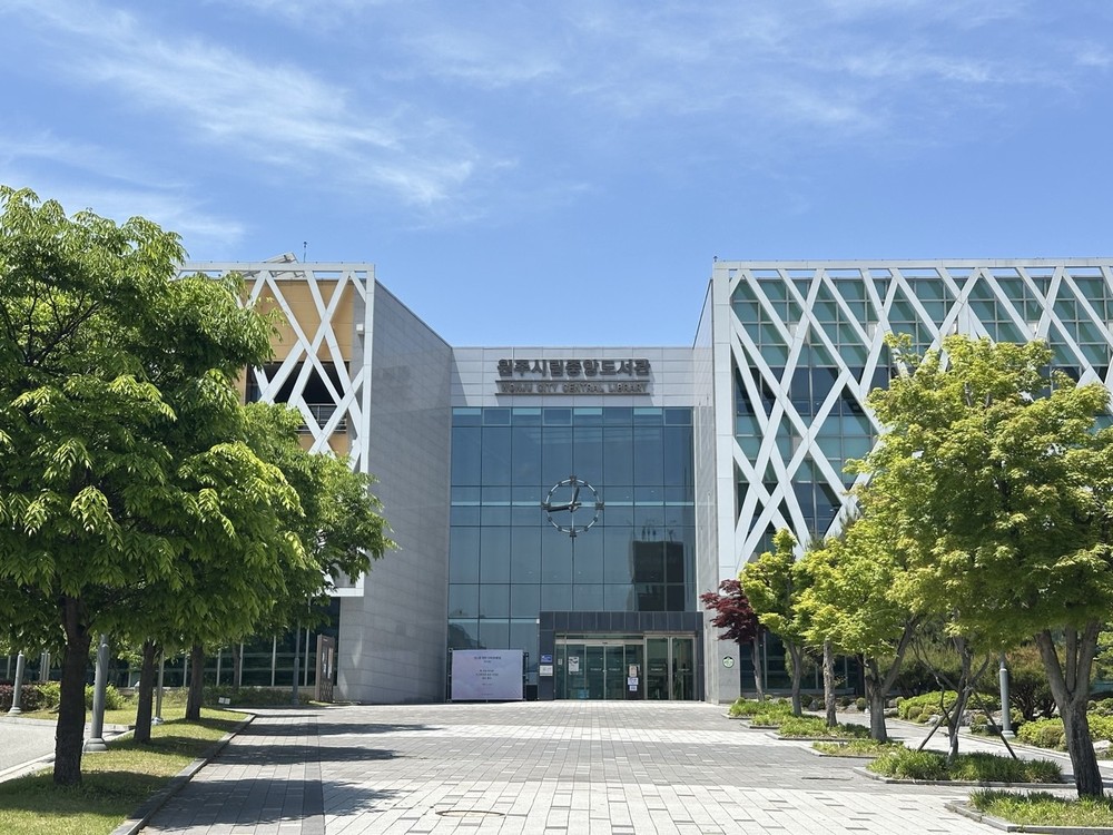 원주시, 국립어린이청소년도서관 주관 공모사업 선정