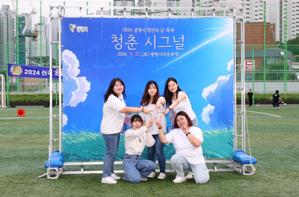 광명시, ‘청년의 기본’ 보장하는 청년정책 본격 가동