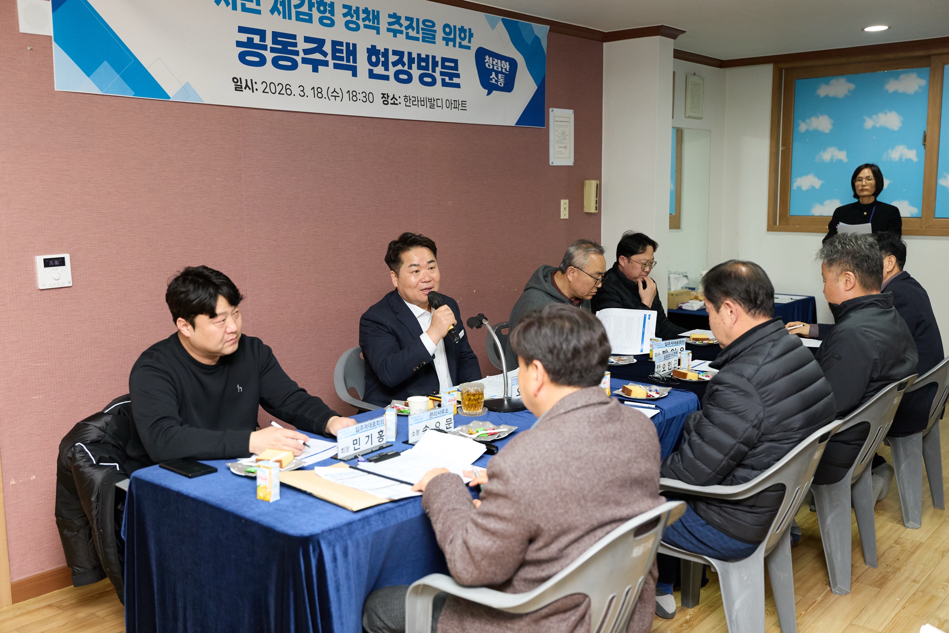 아산시, 공동주택 찾아 ‘현장 소통’ 주민 의견 수렴