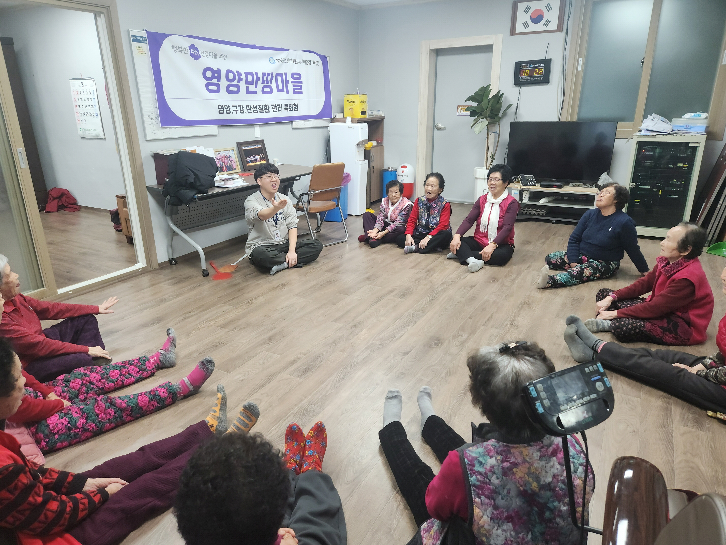 청양군, ‘영양만땅마을’ 맞춤형 집중 케어로 어르신 활력 충전
