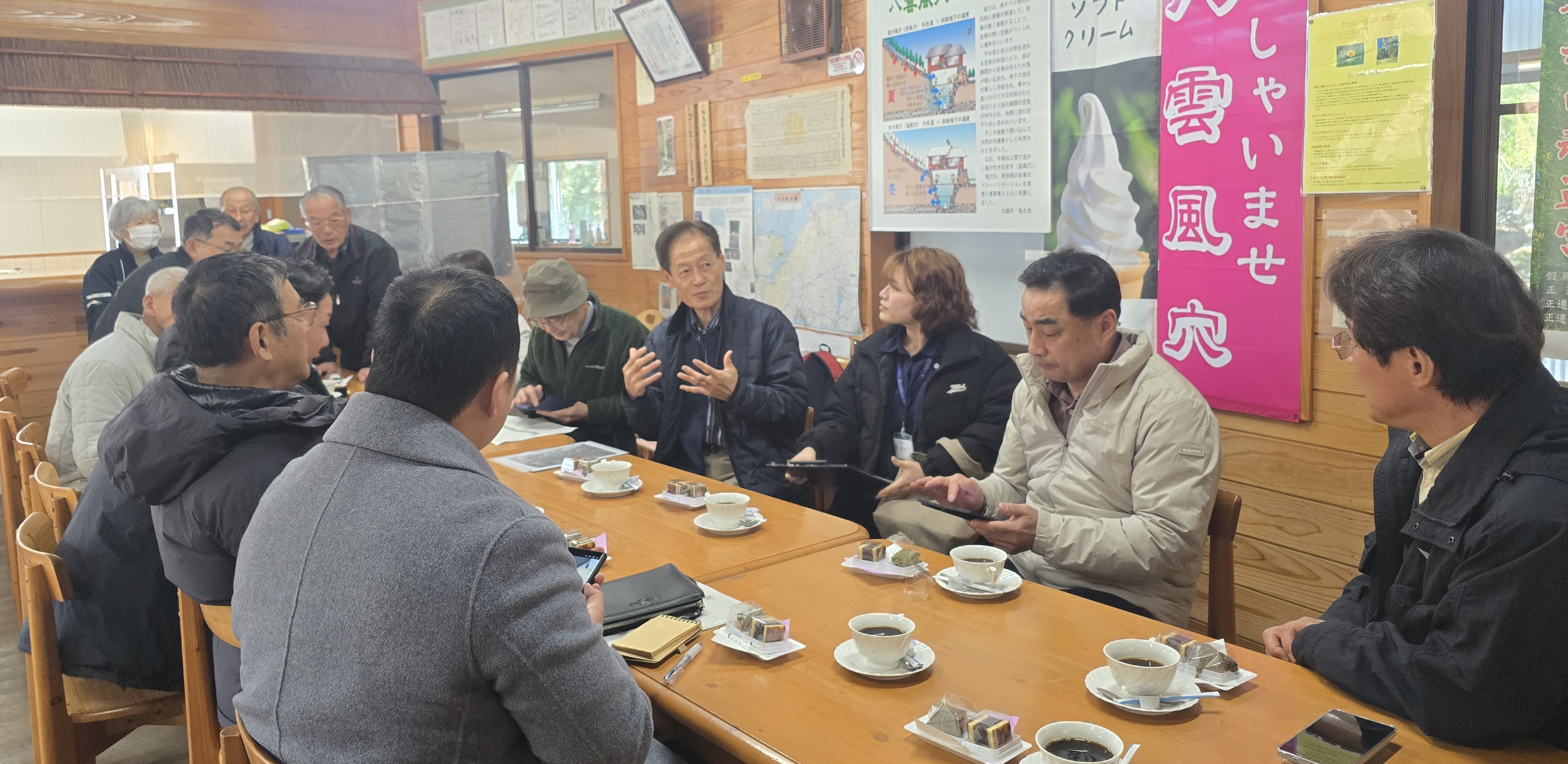 의성군, 일본 지질공원 방문 국제협력 확대