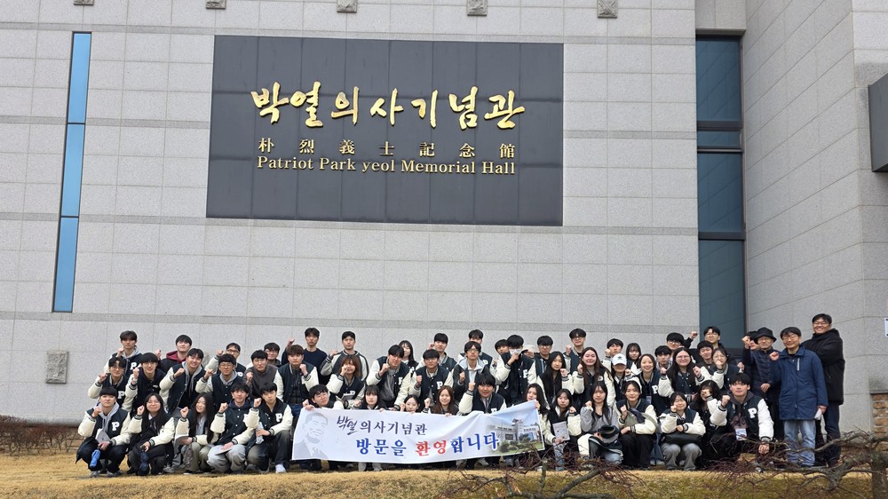 부산대학교 역사교육과 학생 60명, 춘계 정기 학술답사로 박열의사기념관 찾아
