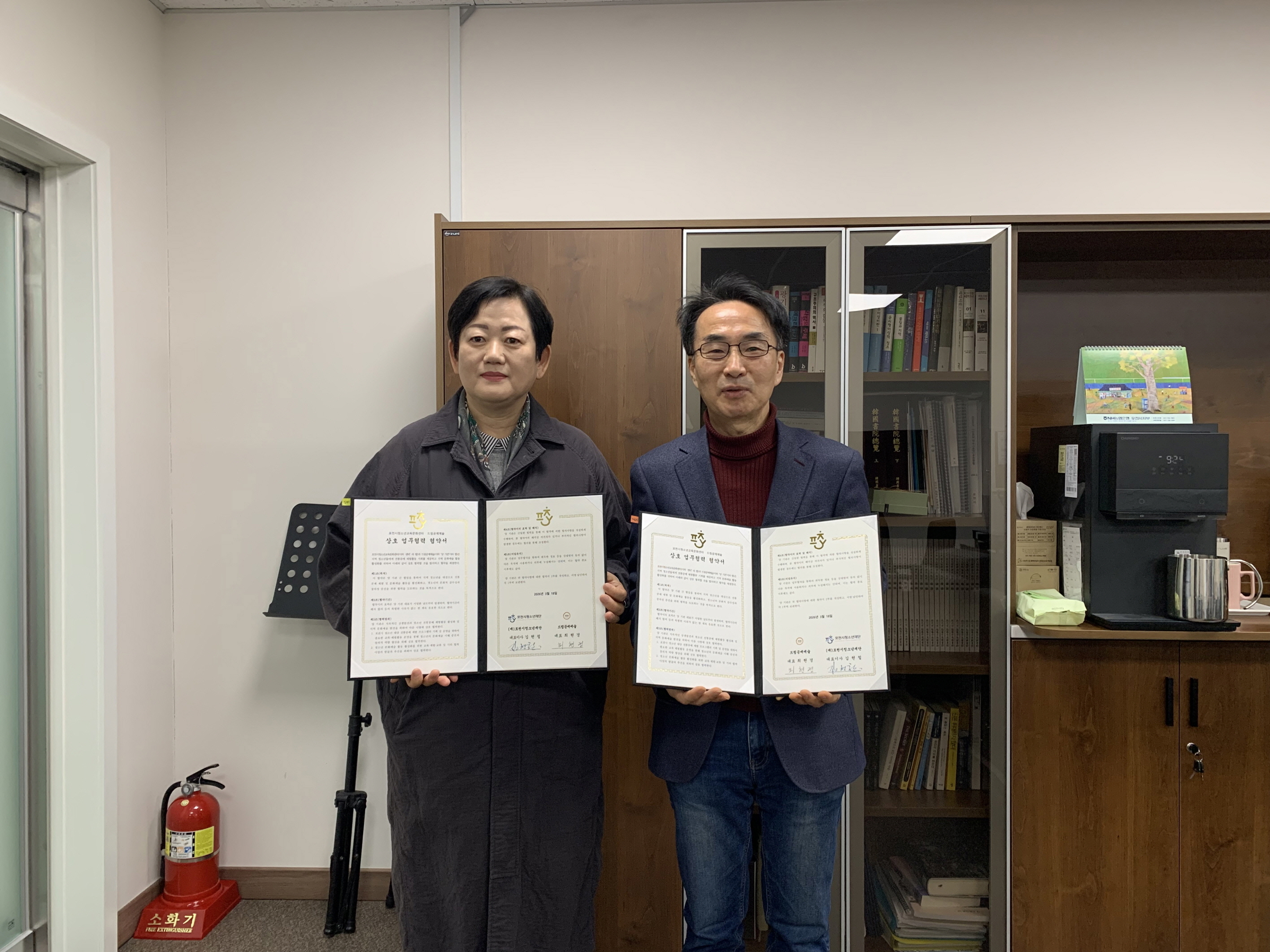 (재)포천시청소년재단, 청소년 전통공예 활동 진흥 업무협약 체결