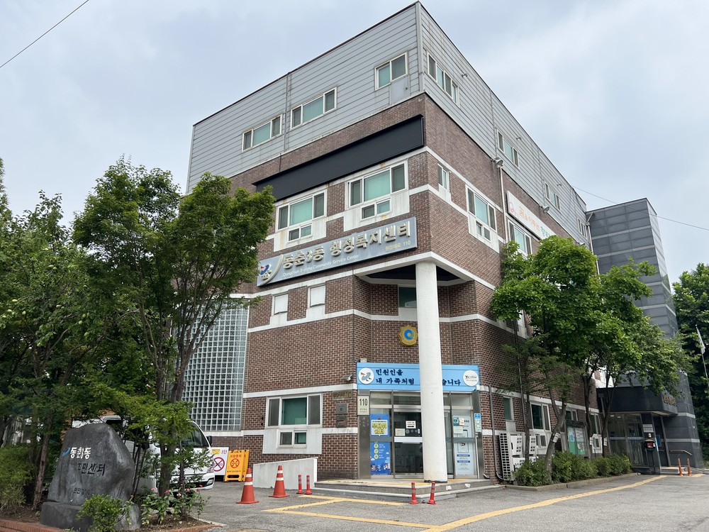 동춘3동, ‘홀몸 어르신 안부 확인 서비스’ 추진